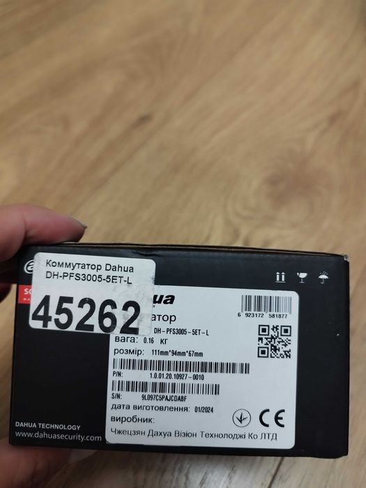 Коммутатор Dahua