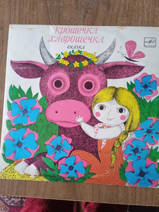 Пластинки  от Мелодия Гост 5289-80