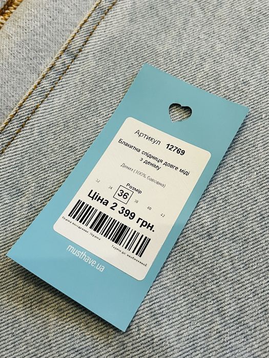 Джинсова спідниця міді Must Have, розмір S/36, нова (є бірка)