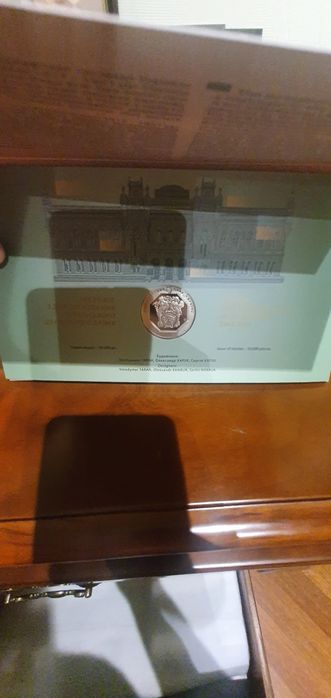 Монета з банкнотою. НАБІР НБУ "до 100 річчя подій української революці