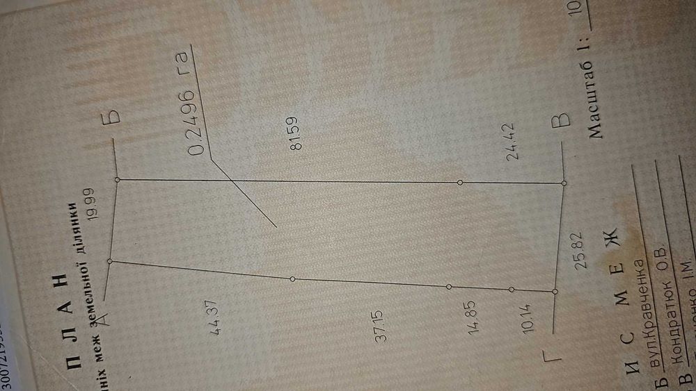 Цікавий будинок в селі Сулимівка Яготинська ОТГ - є відеоогляд