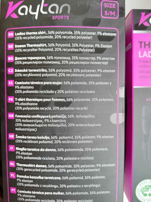 Комплект безшовної зональної термо-білизни KAYTAN - S/M, L/XL