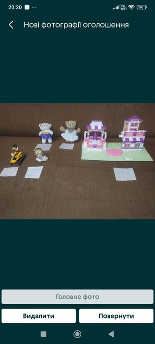 Конструктор Лего кафе
