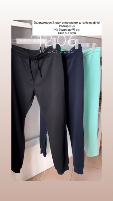 Новий одяг 315 грн/одиницю