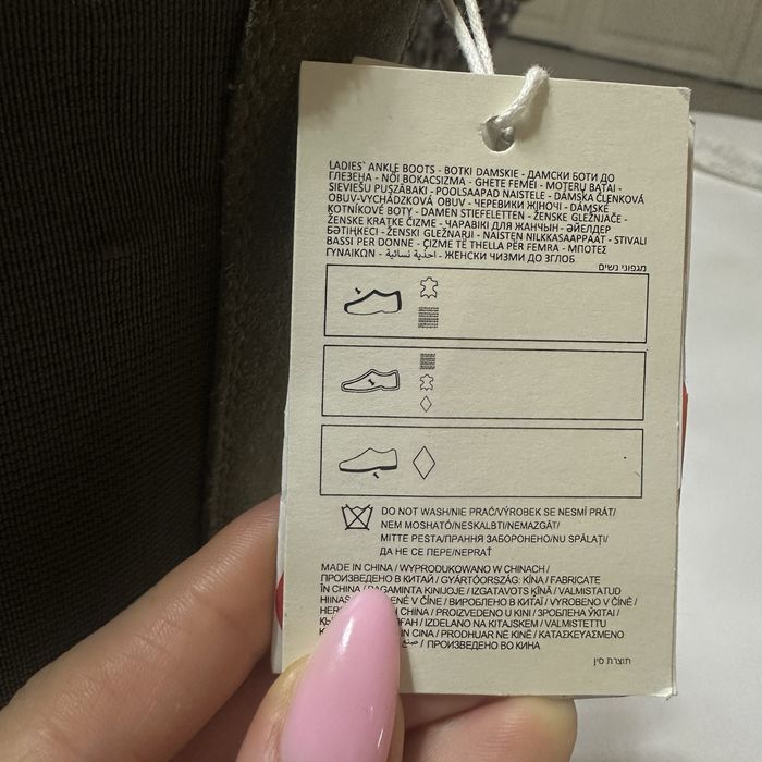 Козаки / сапоги Reserved 36 розмір