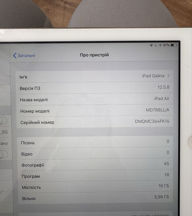 iPad Air (WiFi) 16GB  MD788Ll/A