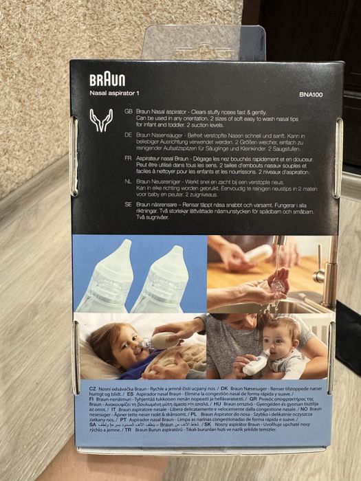 Електричний аспіратор BRAUN