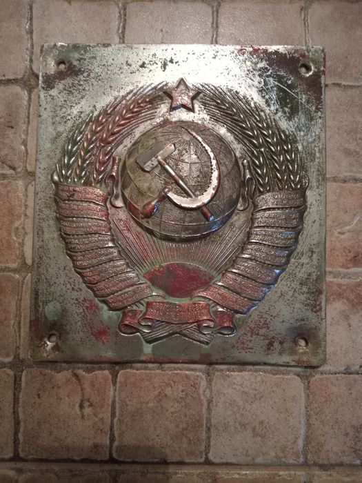 Продам. Герб СССР с пограничного столба