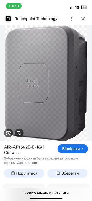 Cisco AIR-AP1562E-E-K9. Роутер, wifi. Новий. Точка достопу