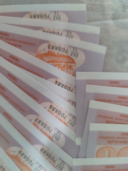 Бони України 1992