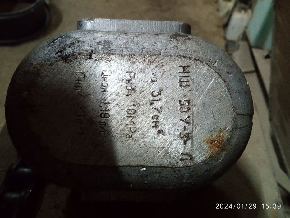 Насос шестеренний НШ-50У 3Л