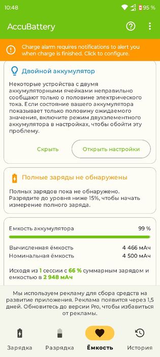 Motorola edge 20 pro 12/256gb.