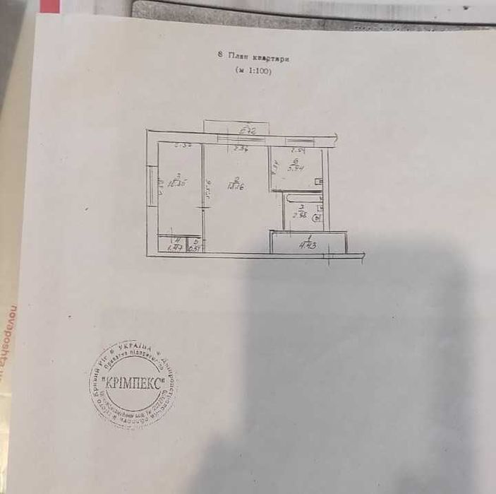 Продаж 2к квартири Югок
