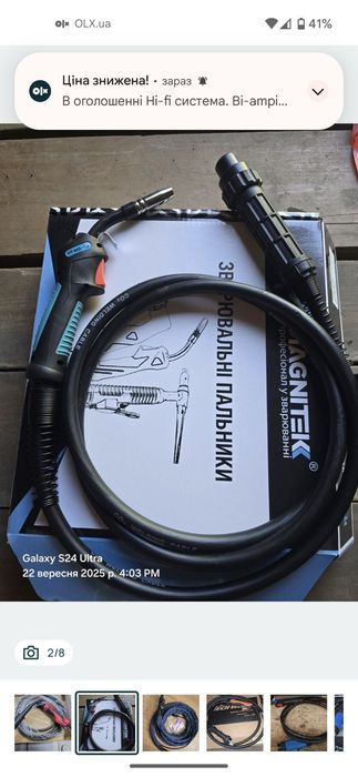 Горелка сварочная для полуавтомата Рукав сварочный  MB 15 ,24, 36