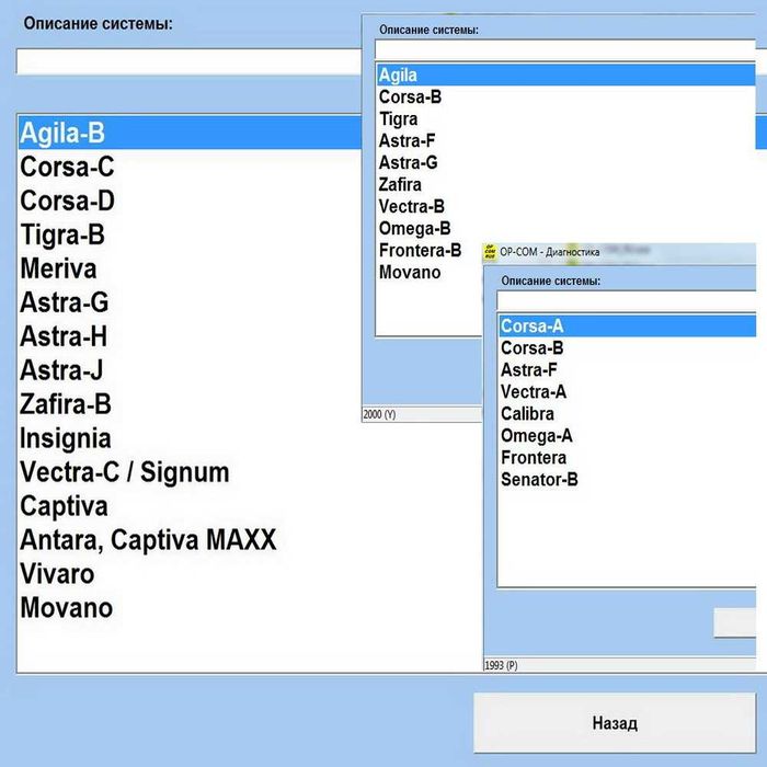 OpCom Opel Ver1.99 с PIC18F458 чип FTDI OBD2 для диагностики