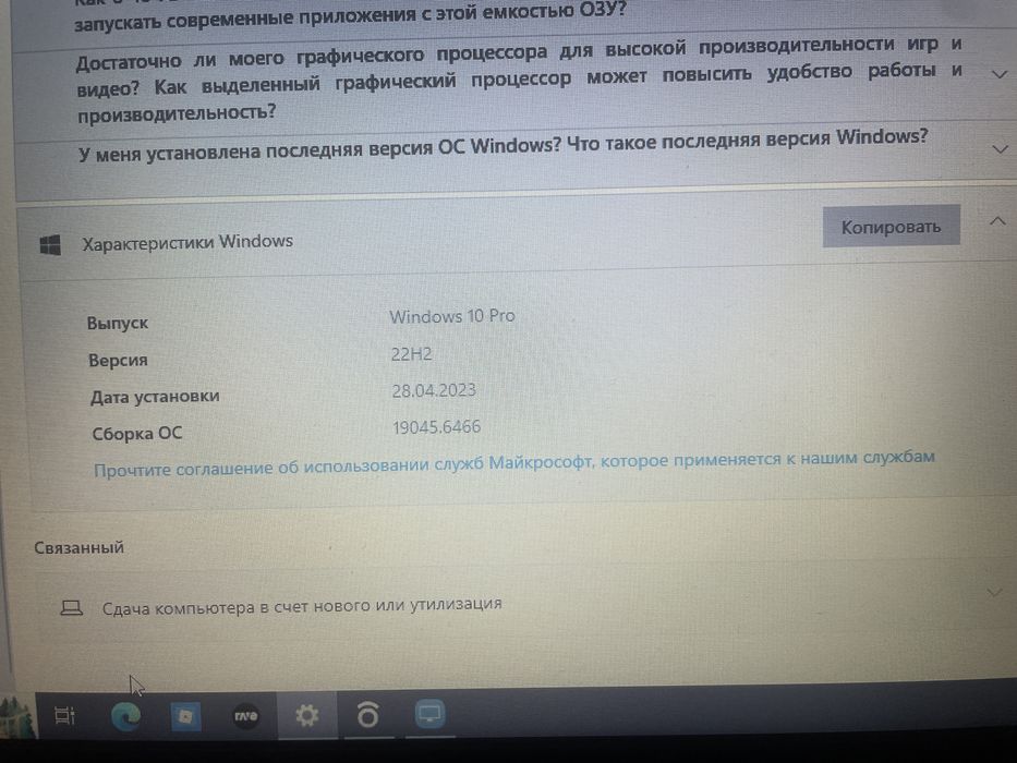 Lenovo Think pad T450s 12 ram i5