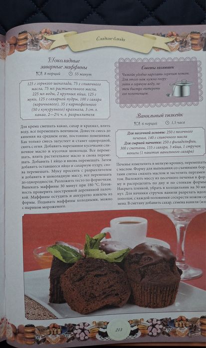 Книжки російською