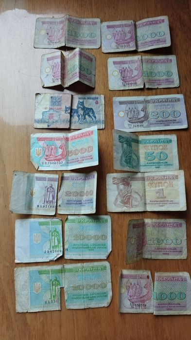 Купоны карбованцы зайчики рубли карбованец купон