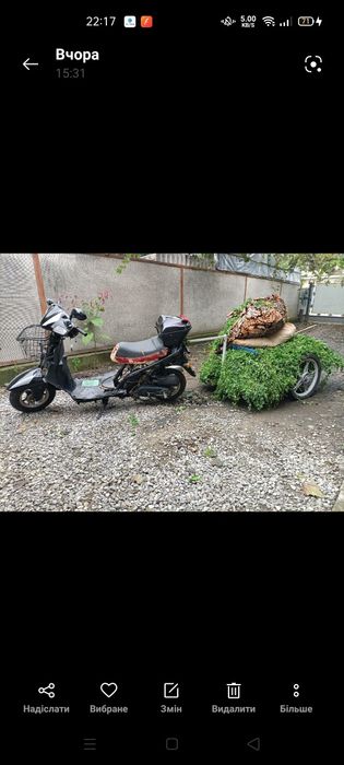 Скутер viper 80 кубів