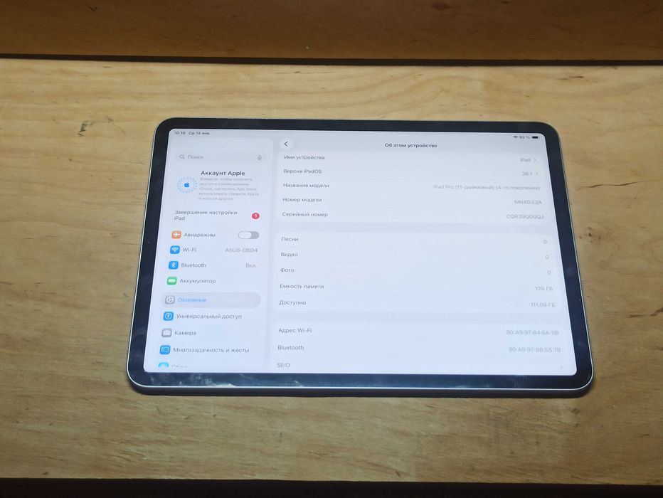 iPad Pro 11 (2022) M2 128GB