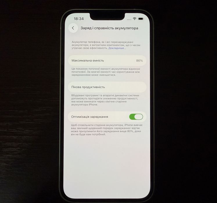 Продам iPhone 13, 128 GB, Starlight