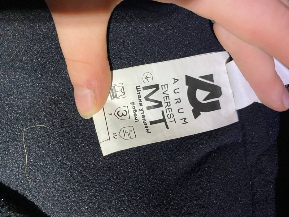 Одежа мужская штани робочі