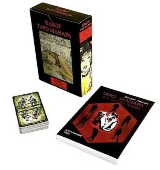 Набір  Карт Таро  "TARO"