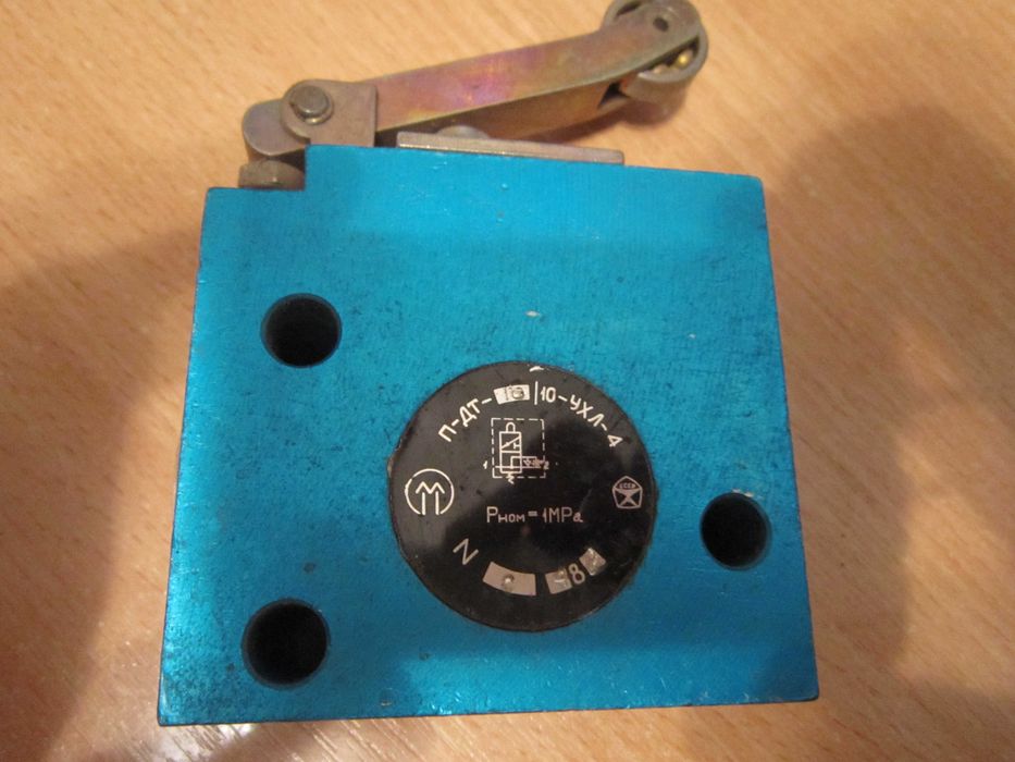 Пневмодросель П-ДТ-16\10 - УХЛ4, СРСР,  в наявності 3 шт.