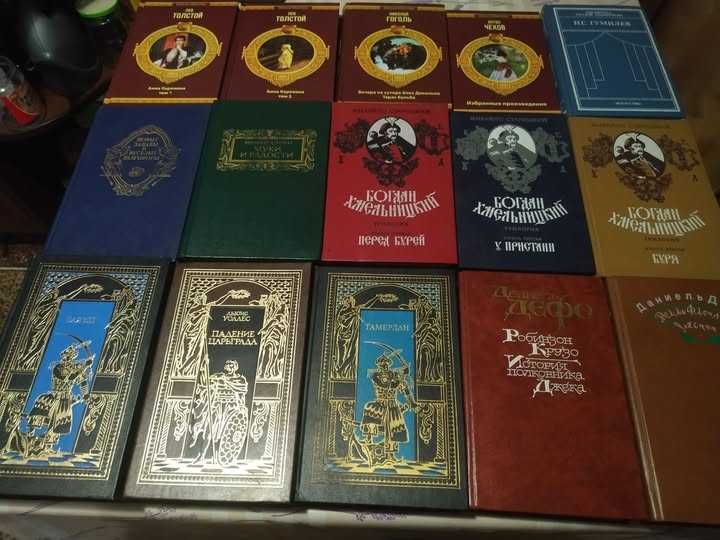Продам Классическая литература комплект книг