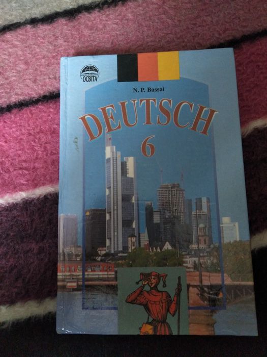 Атлас Анатомия человека и другие образовательные книги .
