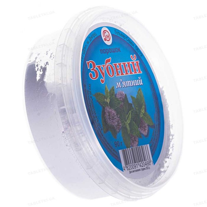 Зубной порошок "Мятный", 90 гр. за 55 гривен