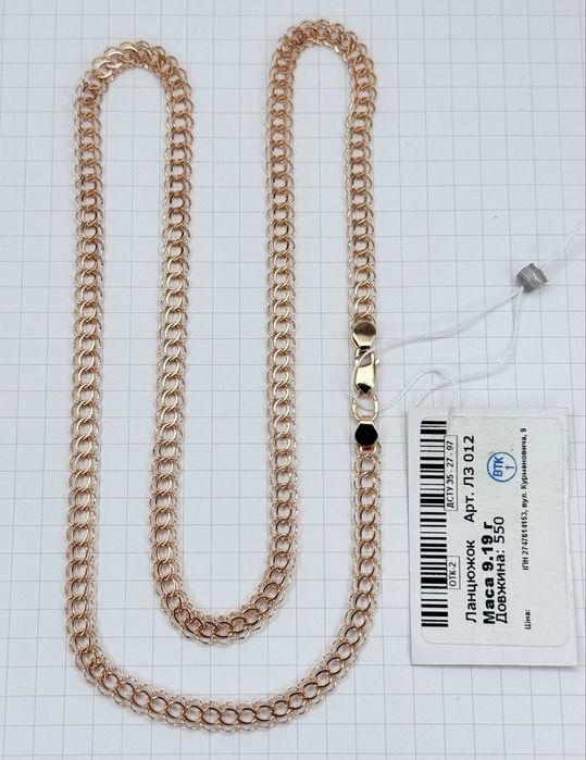 Ланцюжок змійка цепочка снейк золотий ланцюжок новий