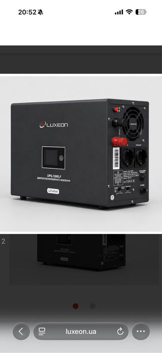 Продам  Luxeon UPS 1000 LF