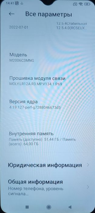 Продам Redmi 9C NFC