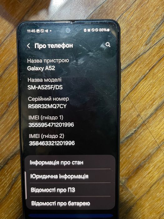 Продам телефон самсунг Гелексі А 52