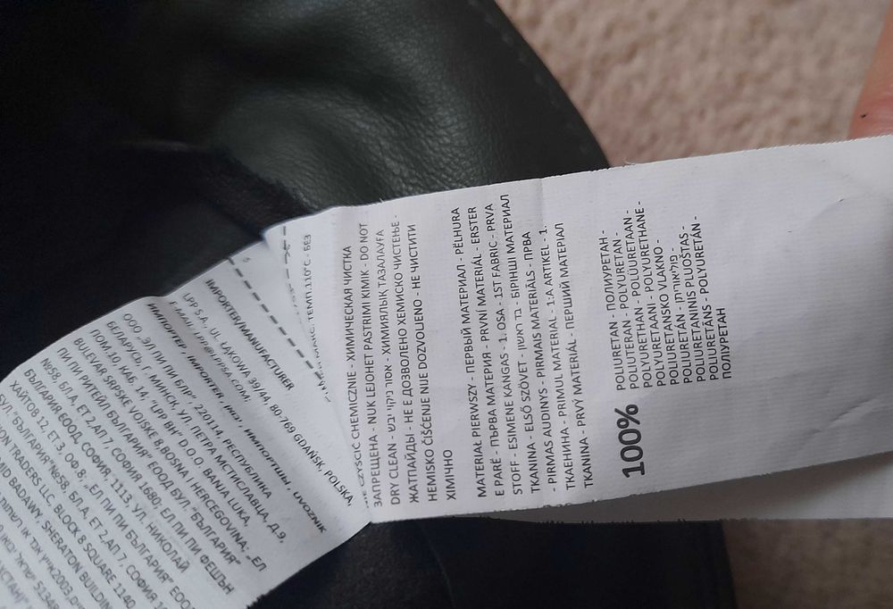 Spódnica z ecoskóry Reserved r.M/L