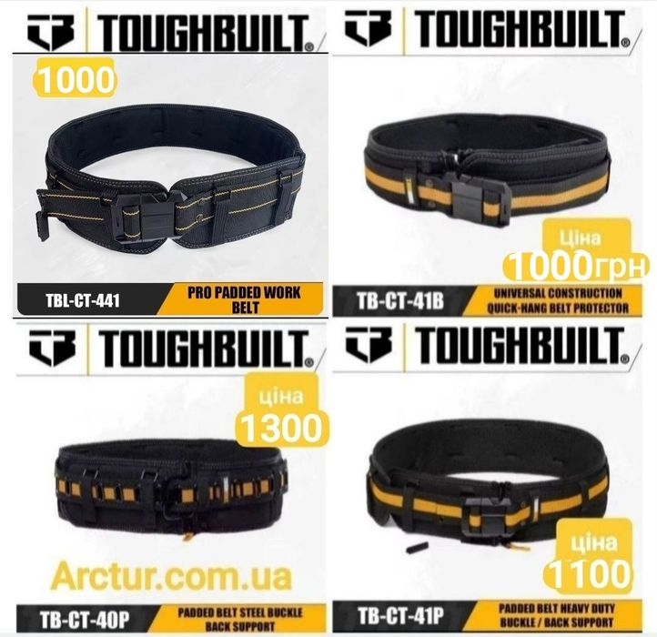 пояс для інструментів toughbuilt сумка для інструментів