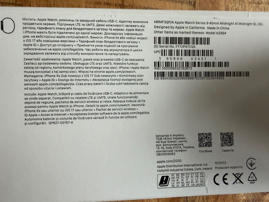 Apple watch 9 Cellular 45mm