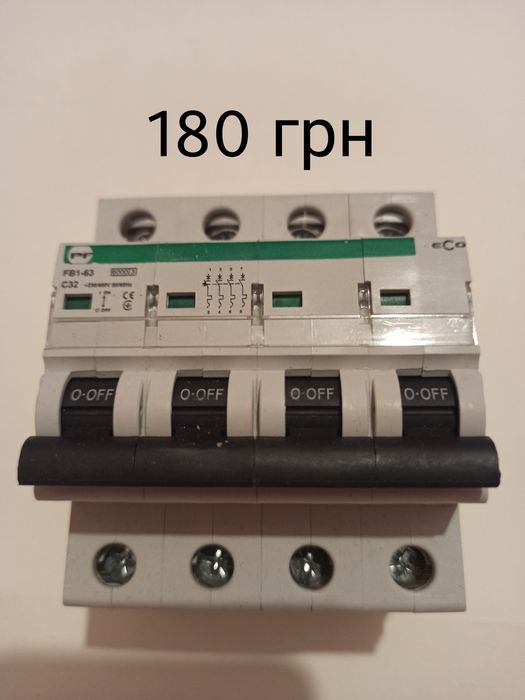 Продам напівавтоматичні вимикачі