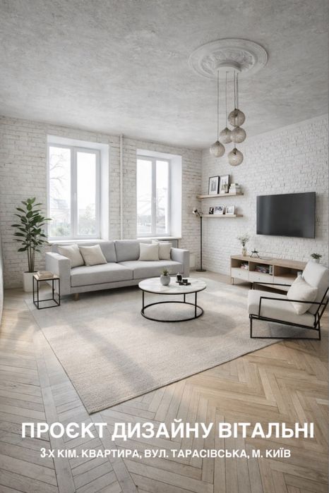 Терміново продам велику 3-х кім. кв. в центрі Києва (біля Хрещатика)