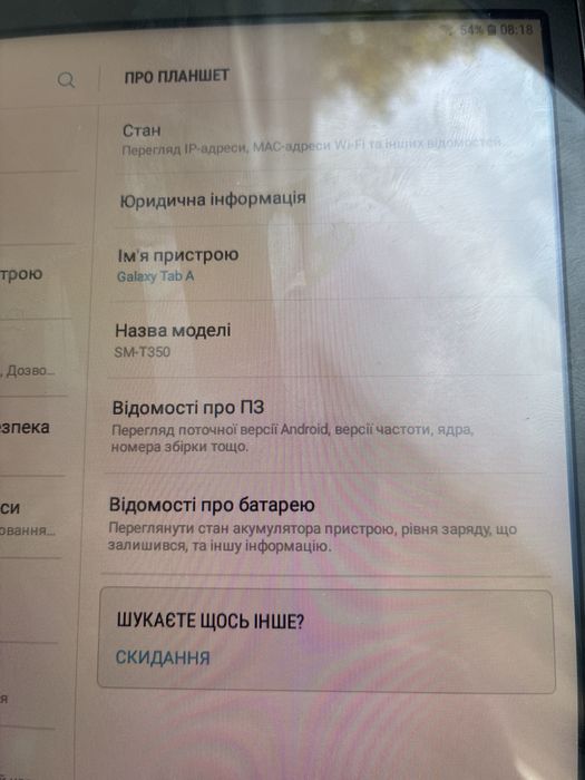 Планшет samsung