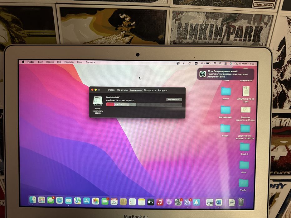 Macbook air 13” 2015, i5 8gb в идеальном состоянии