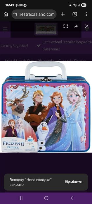 Пазл Disney Frozen 2 на 48 деталей у металевій валізці