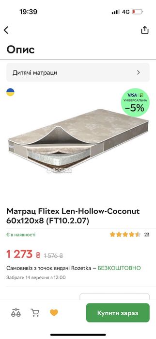 Кроватка дитяча  нова