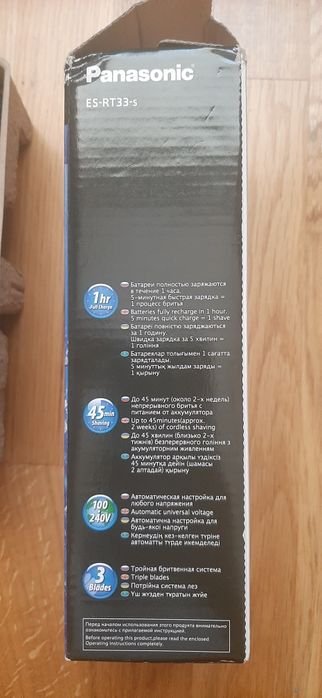 Електробритва Panasonic ES-RT33-s