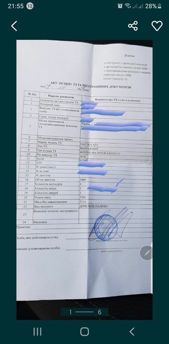 Консультації: Техогляд, документи на переобладнання авто.