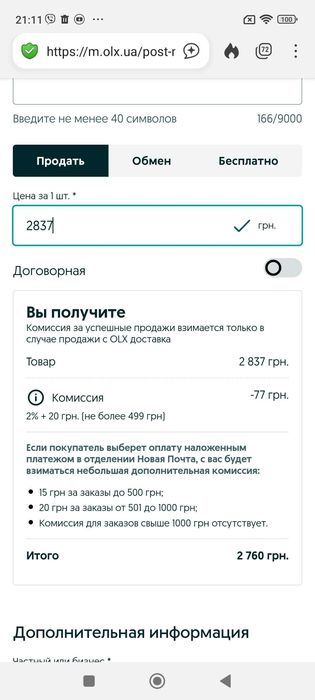 Микросхемы К155 КР1533