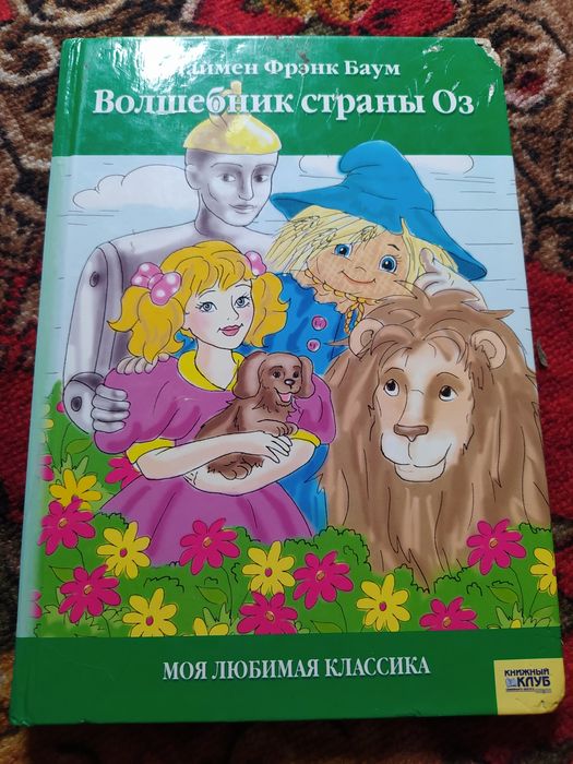 Сучасний довідник школяра