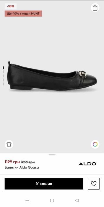 Продам балетки .