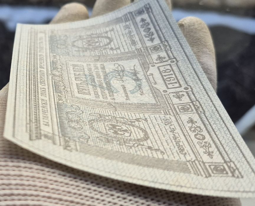 Сибір 3 рубля 1919 р. та 5 рублей 1918 р. UNC